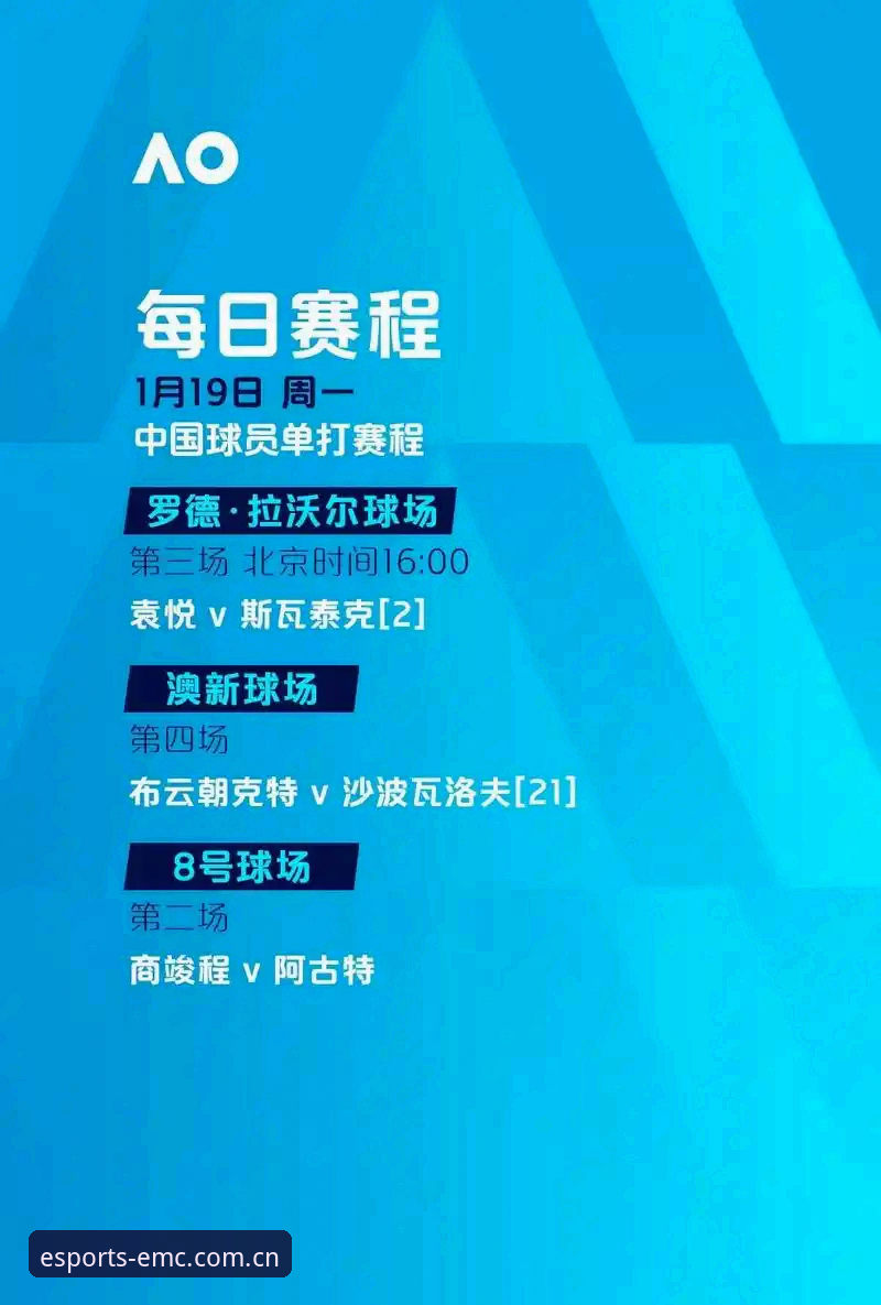 emc易倍热门赛事投注攻略与操作教程——从入门到精通