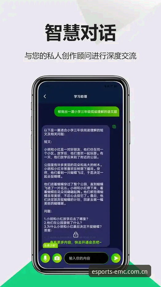 EMC易倍体育平台使用指南 vs 传统电竞平台：新手该选哪个？全面对比分析